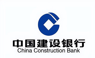德安建设银行信用贷款需要什么条件？建行信贷办理流程和注意事项！