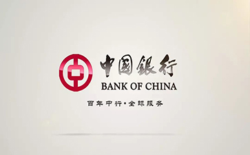 德安中国银行信用贷款详细攻略（额度，利率，申请条件，还款方式）