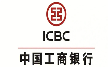 德安工商银行小微抵押贷申请条件