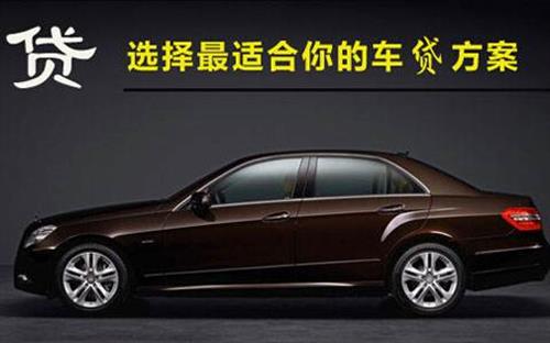 德安珠海不押车抵押贷款公司电话
